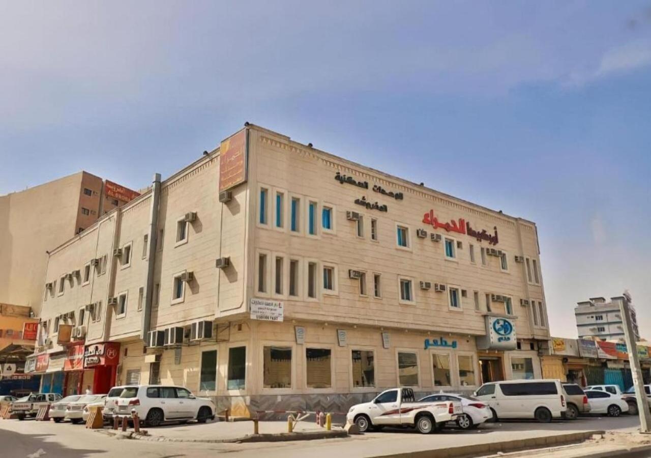 قصر الحمراء للأجنحة الفندقية Ar Riyad Esterno foto