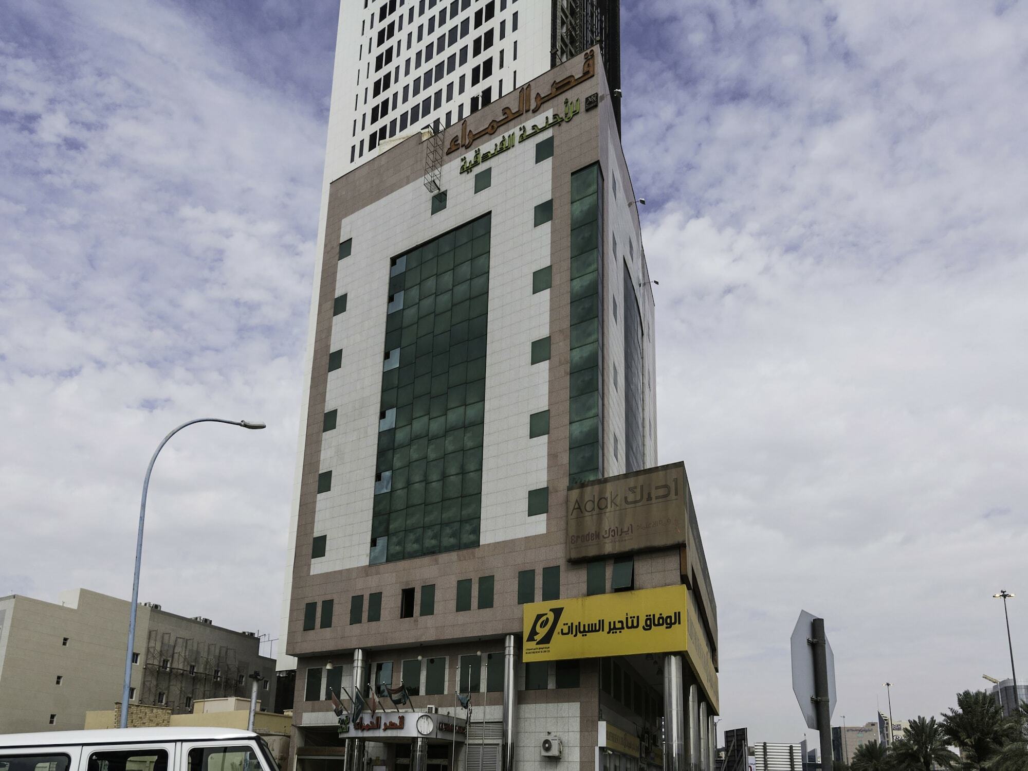 قصر الحمراء للأجنحة الفندقية Ar Riyad Esterno foto